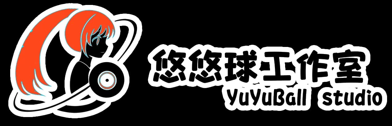 悠悠球工作室