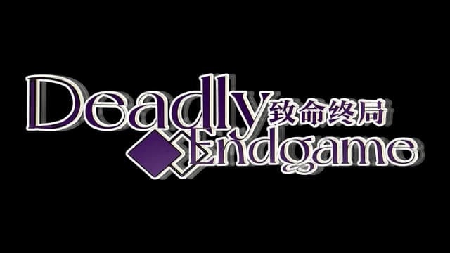 致命终局 Deadly Endgame logo